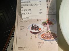 -绿茶餐厅(成都大悦城店)