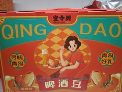 -琴礼季·青岛特产(西海岸店)