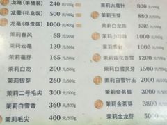 -张一元(前门店)