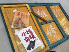 -恰八斗·猛火长沙菜(国贸店)