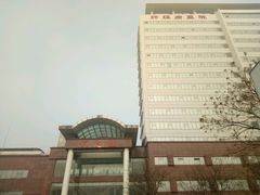 -天津市第三中心医院
