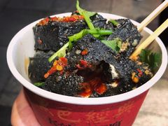 -黑色经典臭豆腐·湖南特产(太平街口店)