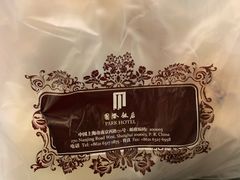 -国际饭店·帆声西饼屋(黄河路店)
