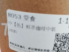 -Tims天好咖啡(河西万象城店)
