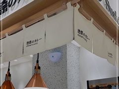 门面-池奈·日式咖喱蛋包饭(老城根Gpark店)