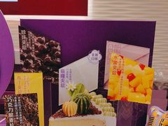 -元祖食品GANSO(黄河大街店)