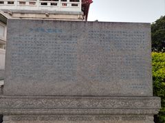-东莞植物园