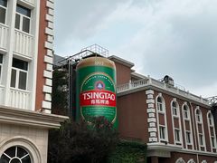 -青岛啤酒博物馆