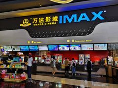 -万达影城(金牛万达广场激光IMAX店)