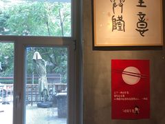 -一两饭川味素食餐厅