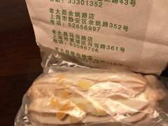 哈斗-老大昌(淮海中路店)