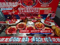 -阿财老铺·老蚌埠龙虾城(华夏总店)