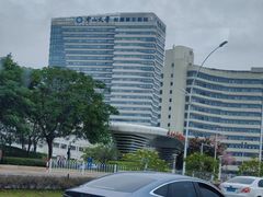 -中山大学附属第五医院