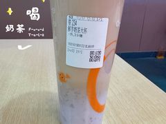 香芋薏米奶茶-CoCo都可(北新桥店)