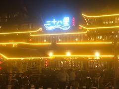 -二十八里太湖船菜(吉祥路店)