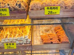 -五道口枣糕王(成府路店)