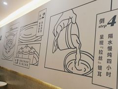 -炖物24章·顺时轻养茶(杭州保利时光里店)