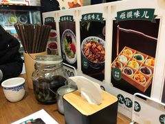 -咂摸(南锣鼓巷店)
