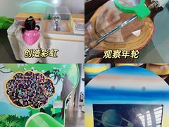 -南京科技馆