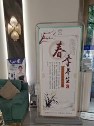 -雅曼妮spa美容养生