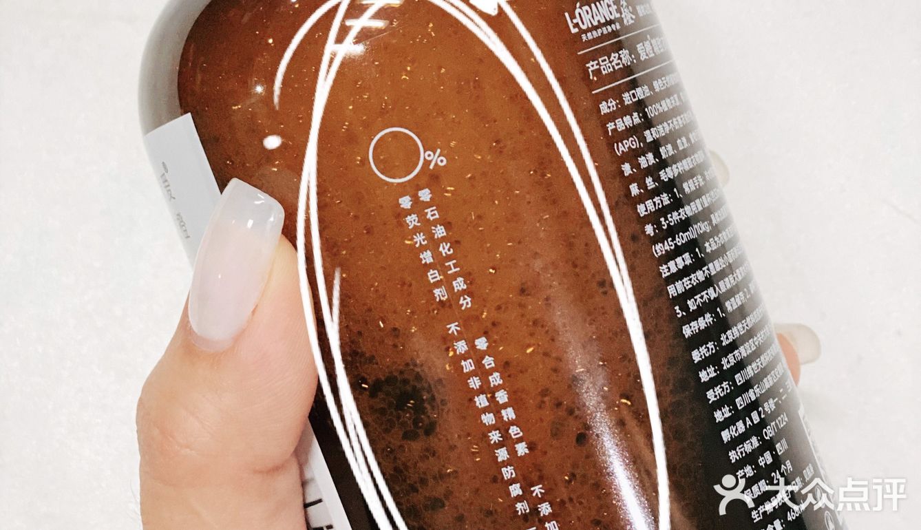 好物分享｜零添加洗衣液满满安全感