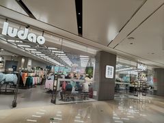 -鹿岛生活(熙地港店)