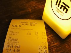 -Teacher's 咖啡·精酿啤酒