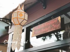 -清迈女子监狱马杀鸡(无分店)