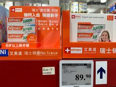 -山姆会员商店(上海浦东店)