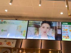 -德克士(长安百货店)