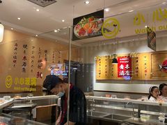 -禾绿回转寿司(苏宁广场店)