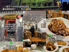 -八先生涮肉房(三里河店)