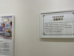 -团圆口腔·种植中心(锦江院区)