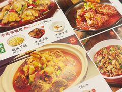 -老街鱼嘴巴(坡子街老店)