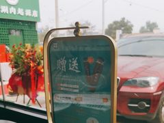 -阳坊胜利涮羊肉(阳坊老店)
