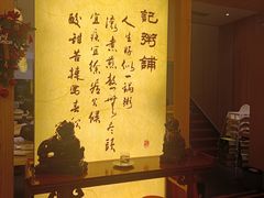 -梁记粥铺(开元地中海店)