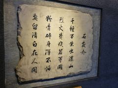 -于谦祠