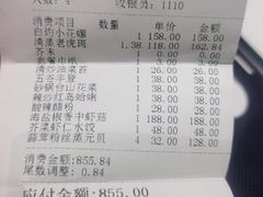 -徐记海鲜(曲江南湖店)