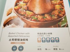 菜单-浩海火烧云傣家菜(京广店)