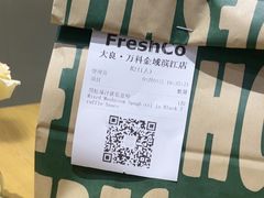 -FreshCo鲜途·西厨(大良店)