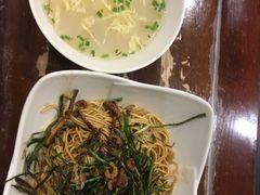 开洋葱油拌面加蛋皮汤-东泰祥生煎馆(长宁路店)