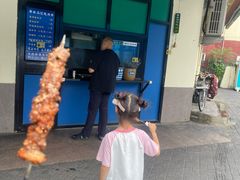-景泰马记电烤串(景泰店)
