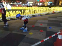 -极致童蒙轮滑运动中心(五环店)
