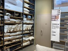 -MUJI无印良品(万达天鹅湖店)