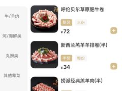 -海底捞火锅(百利广场店)