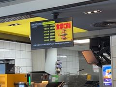 -麦当劳(深圳西涌天文台店)
