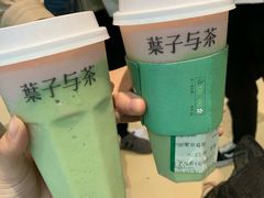 -叶子与茶(苏宁广场店)