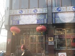 -峨嵋酒家(地安门店)