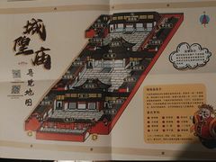 -宁波府城隍庙