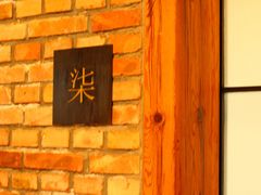 门面-泓0871臻选云南菜·味庄